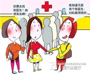 内蒙古三部门联手打击医托