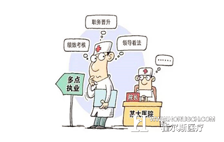 有了368，多点执业还会是哑炮吗？