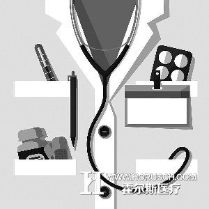 分级诊疗