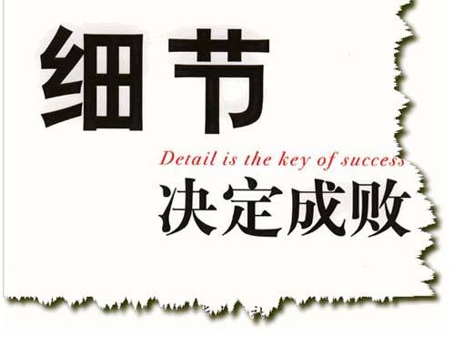 想成为患者心目中的NO.1？就看这5大细节！