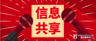 网络上常见的医院营销推广都有哪些？